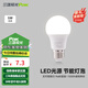 三雄極光led燈泡超亮護(hù)眼家用節(jié)能燈室內(nèi)照明燈工廠大功率e27螺口球泡燈 星際Ⅱ 球泡5W白光