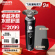 飛利浦（PHILIPS）電動(dòng)剃須刀SkinIQ肌能感應刮胡刀奢享整機荷蘭進(jìn)口男士七夕禮物送男友送老公父親 高端奢享蜂巢9系 【敏感肌適用】SP9830