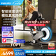 飛利浦智能坡度動(dòng)感單車家用智能調(diào)阻室內(nèi)靜音自行車健身器材FIT5101B