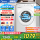 美的（Midea）滾筒洗衣機全自動(dòng) 10公斤家用大容量 除菌除螨 一級節能變頻 巴氏除菌 家電國家補貼20% 以舊換新 【洗烘一體機11FPRO】蒸汽柔烘+祛味空氣洗