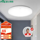 雷士照明（NVC）吸頂燈廚衛(wèi)臥室led燈具陽臺過道玄關燈單色光24W家用商用