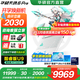 華碩天選6 Pro 酷睿版 國家補貼20% 酷睿HX 16英寸電競游戲本 筆記本電腦 酷睿U9-275HX/RTX5070/魔幻青 32G內存/1T高速固態(tài)硬盤(pán) 2.5K 16:10高刷高亮高色域電競