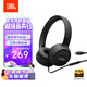 JBLTUNE520C有線耳機(jī)Type-C接口 頭戴式有線立體聲耳機(jī)適用于USB-c接口設(shè)備黑色教師節(jié)禮物