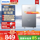飛利浦（PHILIPS）即熱式電熱水器7000W速熱AI四季恒溫 無極變頻免儲水 國家補貼15% 水電分離AWH2405/93(70DA) 