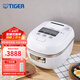 虎牌（TIGER）日本進(jìn)口迷你小型壓力IH土鍋涂層電飯煲JPD-A06C 1-3人1.8L 白色 1.8L
