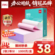 得力（deli）【缺頁(yè)十倍賠】薄荷海二聯(lián)二等分可撕邊針式電腦打印紙 彩色(白紅)送貨單1000頁(yè)/箱BHH241-2-1/2CS