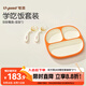 世喜嬰兒餐盤(pán)分格帶吸盤(pán) 寶寶訓練彎彎輔食勺學(xué)吃飯叉子 兒童餐具套裝