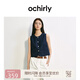 歐時(shí)力OCHIRLY 短款西裝馬甲女上衣透氣工裝設(shè)計(jì)感2025夏季新品 深藍(lán) M