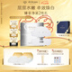 肌膚之鑰（CPB）光透白密集奢護(hù)面膜(6片/盒)七夕禮物送女友
