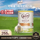 可瑞康（karicare）嬰兒配方綿羊奶粉 1段(0-6個(gè)月) 900g 新西蘭原裝進(jìn)口 
