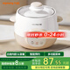 九陽(yáng)（Joyoung）電燉鍋 電燉盅 隔水燉 燕窩電燉盅1L小容量家用燉湯盅寶寶煮粥輔食陶瓷迷你煲湯鍋D-10G1 【白瓷內膽】 1L
