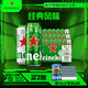 喜力啤酒500ml*21聽大罐聽裝 Heineken（經(jīng)典18聽+星銀3聽）中秋送酒