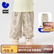 迷你巴拉（minibala）男女童褲子夏防蚊寬松兒童嬰兒寶寶長褲【速干吸汗】