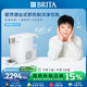 碧然德（BRITA）【孫穎莎推薦】 小立方凈飲機 即熱制冷直飲機 調溫 免安裝臺式凈水器 白色 智能飲水機