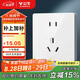 公牛（BULL）開關(guān)插座 G12系列 二孔10A三孔16A空調(diào)插座面板G12Z227S 象牙白