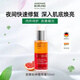 安娜柏林（Annemarie Borlind）橙花蜜精華液50ml面部抗皺修護(hù)初老精華油 女生日禮物