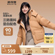 波司登（BOSIDENG）秋冬季短款羽絨服女款90絨三防寬松顯瘦連帽保暖外套 【店長推薦】榛果卡其7658 S 160/84A 體重約110-130斤