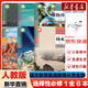 【新華書(shū)店】2025使用高二上冊課本全套高中語(yǔ)文數學(xué)英語(yǔ)物理化學(xué)生物歷史地理選修一政治必修四課本教材高二上冊全套教科書(shū)人教版部編 【6本】高二上冊語(yǔ)數英物化生選修一