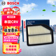博世（BOSCH）油性空氣濾芯空氣濾清器空氣格空濾3525適配本田CRV 2.4L 12-13款