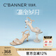千百度七夕禮物優(yōu)雅時(shí)裝涼鞋女夏季新款細(xì)高跟鞋一字帶絕美通勤涼鞋 銀色 35