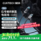CUKTECH酷態(tài)科6號(hào)編織數(shù)顯電能線240W數(shù)據(jù)線type-C充電線6A快充適用蘋果16/小米/華為手機(jī)平板筆記本2m