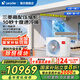 海爾智家出品【國家補(bǔ)貼20%】中央空調(diào)一拖四多聯(lián)機(jī)一拖三直流變頻一級(jí)能效嵌入隱藏式家用客廳空調(diào) 4匹 一級(jí)能效 一拖二 60-90㎡