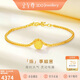 金至尊黃金手鏈女磨砂圓金珠999足金生日禮物女計價(jià) 4.58克