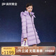 高梵黑金兒童鵝絨服4.0黑金小女王系列女童收腰長款羽絨服 星云紫 170