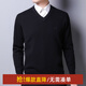 恒源祥羊毛衫男冬季加厚保暖100純羊毛V領(lǐng)針織衫中老年打底衫爸爸毛衣男 黑色 XL /180/96A