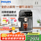 飛利浦（PHILIPS）【國(guó)家補(bǔ)貼】云朵咖啡機(jī)新3系EP3341/62家用/辦公室全自動(dòng)意式濃縮冷萃研磨一體 七夕禮物
