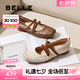 百麗（Belle）七夕禮物博主同款扣帶時(shí)裝瑪麗珍鞋女2025春新優(yōu)雅鞋D3Z1DAQ5預(yù)售 米白 39 (245mm)
