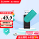 金士頓DTXS u盤(pán) USB3.2/Gen 1 高速哨兵車(chē)載行車(chē)記錄儀投標閃存優(yōu)盤(pán)學(xué)生送老師 128GB
