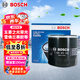 博世（BOSCH）機油濾芯濾清器0242別克英朗閱朗凱越雪佛蘭科沃茲賽歐科魯澤樂風