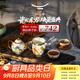 永豐源（auratic）幸福和鳴8頭9頭茶具套裝 高檔陶瓷茶杯茶具茶壺蓋碗公道杯 禮盒 茶具【茶壺組】8頭