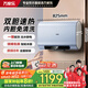 萬(wàn)家樂(lè )【云翼小藍瓶D60-B5D1內膽免清洗】電熱水器60升 雙膽扁桶鎂棒免換出水斷電一級能效國家補貼20%