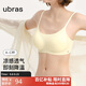 ubras無(wú)尺碼軟糯華夫格女士?jì)纫屡男卣?背心-奶油布丁