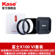 卡色（Kase）富士x100vi相機uv鏡 適用于富士X100系列數(shù)碼相機 富士x100v uv鏡mcuv高清高透光低反射鏡頭保護鏡 【富士X100系列】黑色uv鏡+遮光罩鏡頭蓋套裝