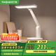 護(hù)童（Totguard）臺(tái)燈護(hù)眼學(xué)習(xí)宿舍家用護(hù)眼臺(tái)燈學(xué)生專(zhuān)用 星愿燈星河白