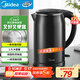 美的（Midea）電熱水壺開水壺1.7L大容量0涂層燒水壺304不銹鋼雙層防燙無縫內(nèi)膽快速燒水 MK-SH17M301C