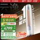格力（GREE）空調 云逸Ⅱ 新一級能效 變頻冷暖 自清潔 智能WiFi 大風(fēng)量客廳立式柜機 家電國家補貼 以舊換新 2匹 一級能效 云逸柜機