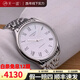 【二手99新】浪琴（LONGINES）男表律雅系列全自動(dòng)浪琴機械表商務(wù)瑞士二手瑞表 單表 【35mm】羅馬機械L4.760.4.11.6