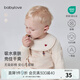 babylove嬰兒口水巾純棉防水防吐奶墊巾u型圍嘴寶寶防污圍兜彩棉 無染彩棕