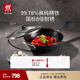 雙立人（ZWILLING）炒鍋鐵鍋大口徑炒菜鍋廚具電磁爐燃氣通用SILVER銀光鐵系列精鐵鍋 【加側柄】鐵炒鍋 32cm