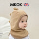 MKOK英國寶寶帽子秋冬季0-3歲嬰幼兒小月齡男女兒童防風(fēng)護耳圍脖帽子 恐龍連體帽-卡其色 帽圍46-52CM(建議7個(gè)月-4歲)