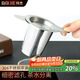 拜杰304不銹鋼茶漏 過(guò)濾網(wǎng)濾茶器茶濾泡茶神器茶隔茶葉茶水分離 掛耳