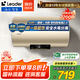 海爾（Haier）國家補貼20%電熱水器50升60升80升變頻速熱一級能效儲水式衛生間小型洗澡小尺寸家用電熱水器 60L 2200W DN1/超一級能效/黃金功率