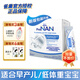 雀巢FM85母乳強(qiáng)化劑適度水解早產(chǎn)兒營(yíng)養(yǎng)添加劑【新生兒】1g*72袋