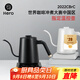 Hero無(wú)名手沖壺溫控手沖咖啡壺細口壺電熱水壺泡茶控溫電動(dòng)手沖壺黑色