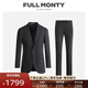 FULL MONTY進(jìn)口羊毛西裝套裝男西服套裝輕商務(wù)修身正裝新郎西服套裝 黑灰色1200 46