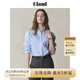 ELAND【97%棉】衣戀襯衫女百搭休閑舒適豎條紋通勤上衣25秋季新款 淺藍(lán)色(51)L/Blue S